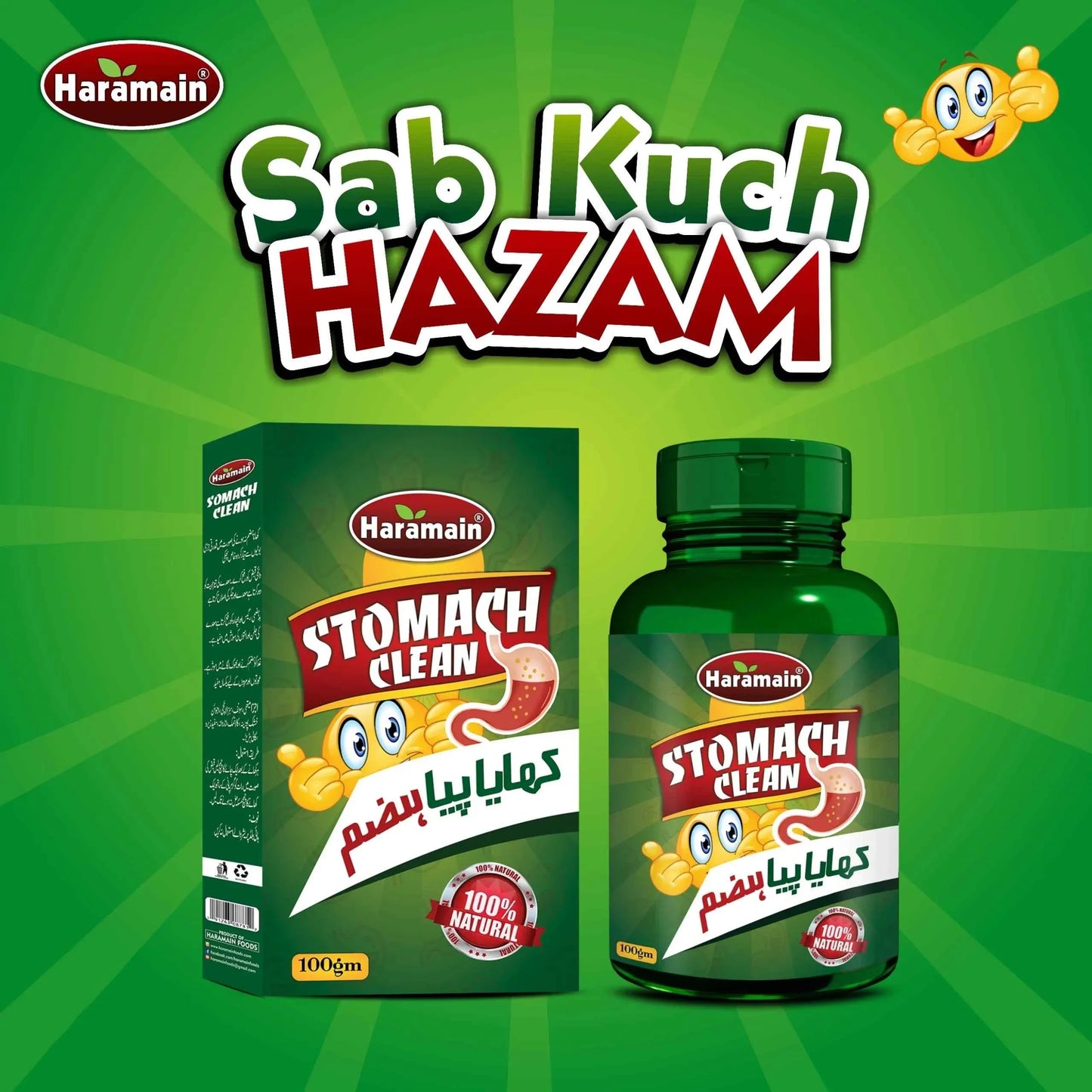 Stomach Clean
