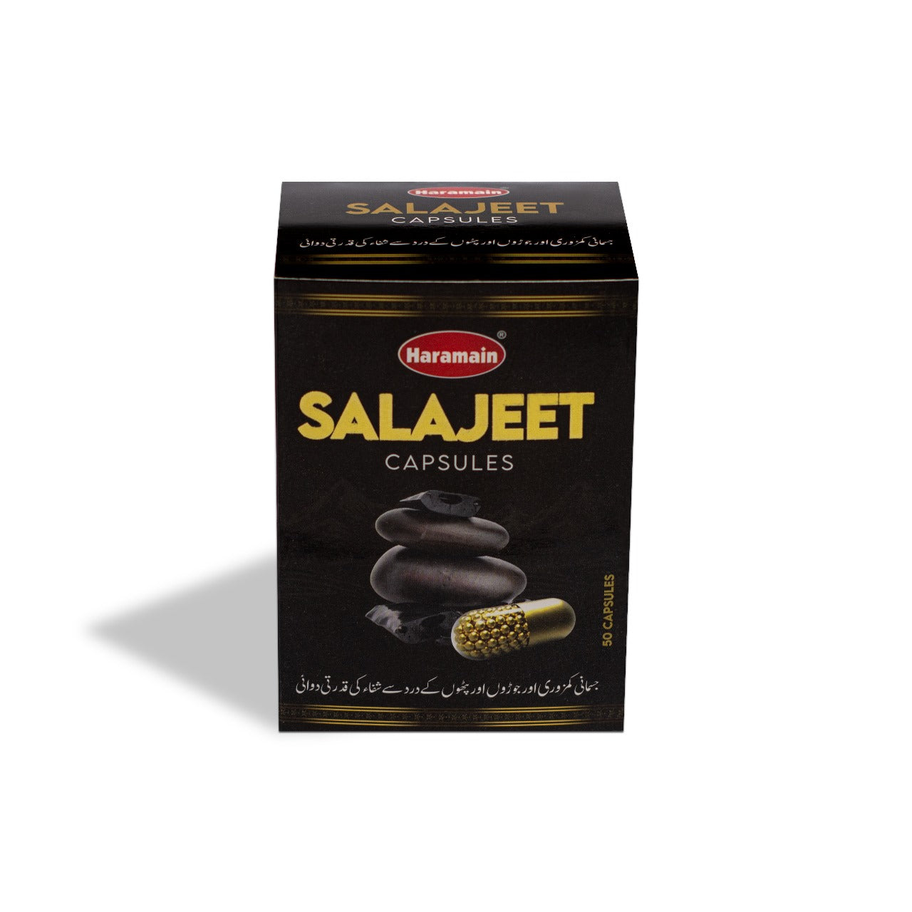 Shilajit Capsules