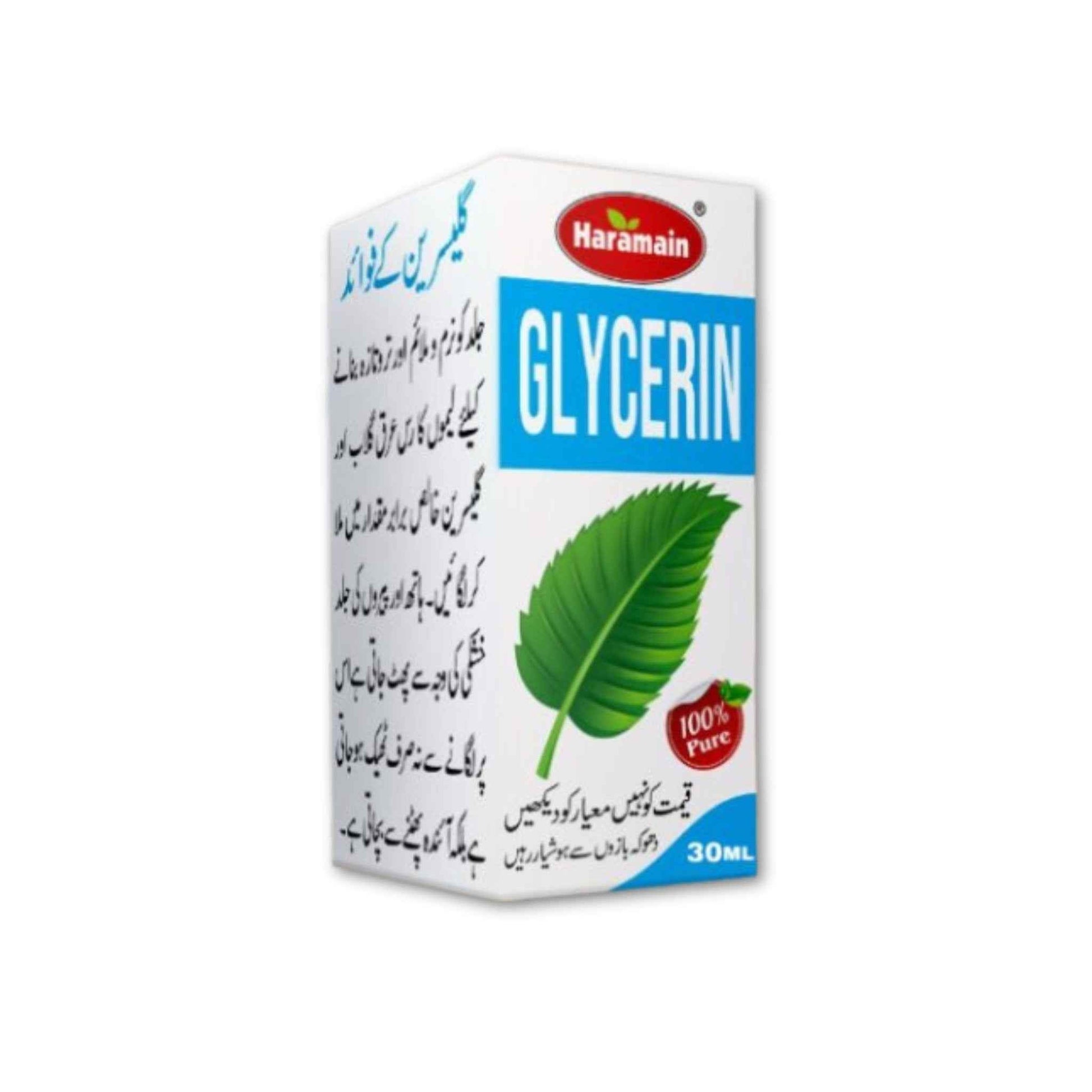 Glycerin